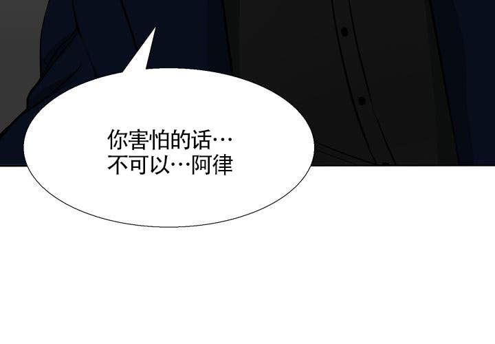 《水墨花》漫画最新章节第13话免费下拉式在线观看章节第【56】张图片