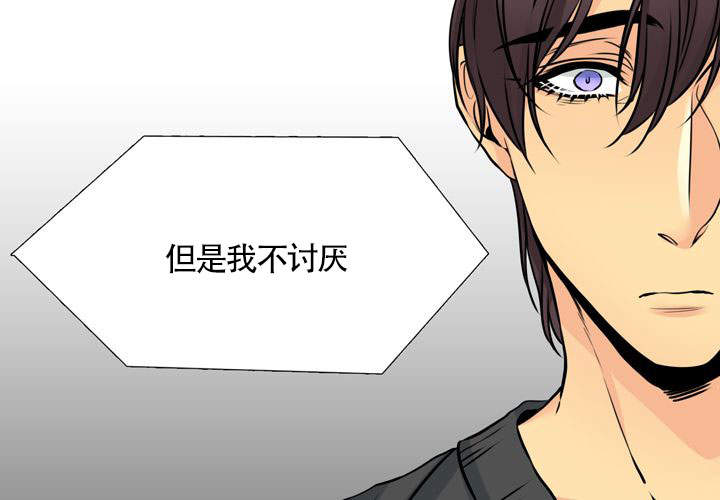 《水墨花》漫画最新章节第19话免费下拉式在线观看章节第【26】张图片