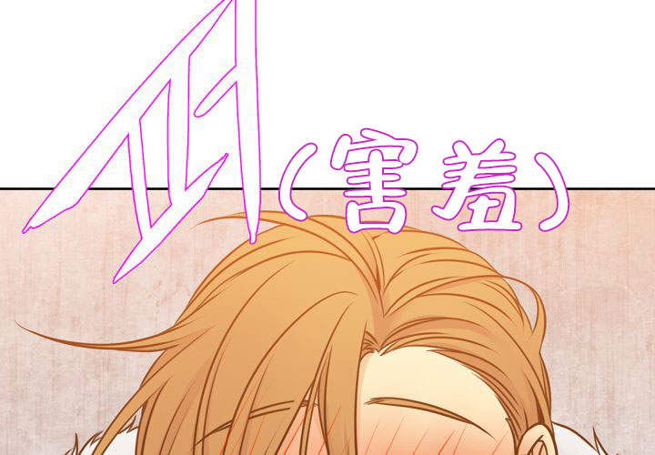 《水墨花》漫画最新章节第19话免费下拉式在线观看章节第【47】张图片