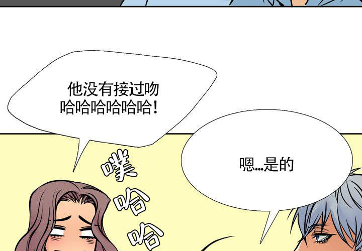 《水墨花》漫画最新章节第11话免费下拉式在线观看章节第【44】张图片