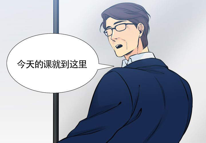 《水墨花》漫画最新章节第16话免费下拉式在线观看章节第【9】张图片