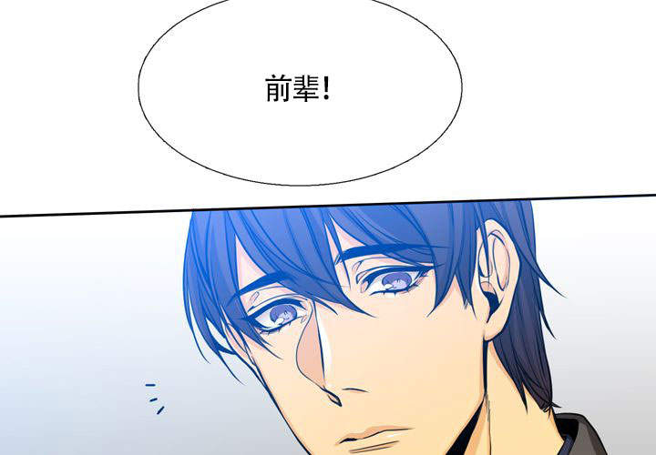 《水墨花》漫画最新章节第1话免费下拉式在线观看章节第【52】张图片