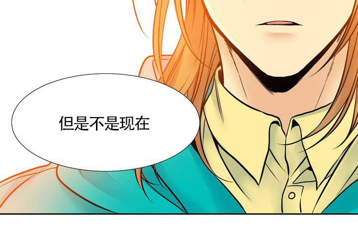 《水墨花》漫画最新章节第10话免费下拉式在线观看章节第【47】张图片