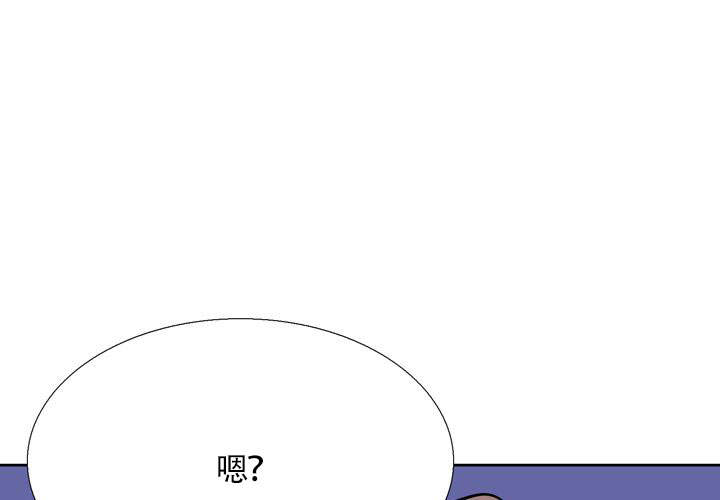 《水墨花》漫画最新章节第20话免费下拉式在线观看章节第【46】张图片