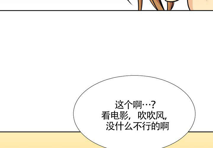 《水墨花》漫画最新章节第20话免费下拉式在线观看章节第【38】张图片