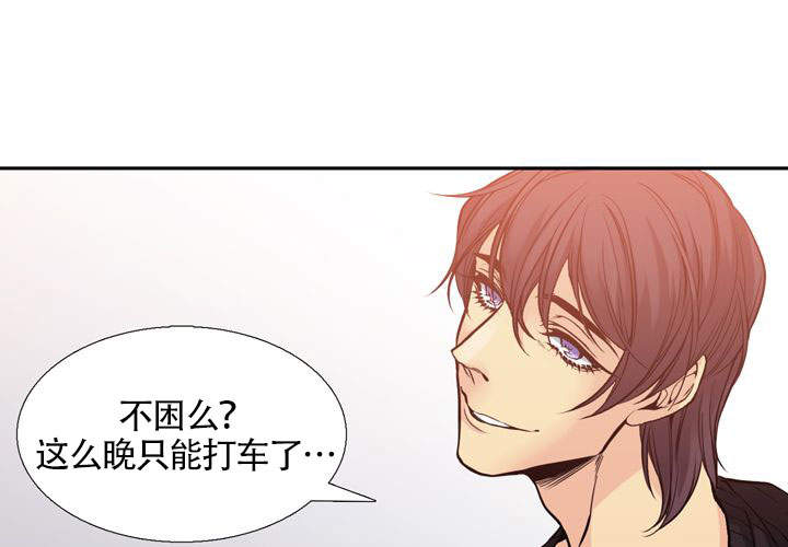 《水墨花》漫画最新章节第5话免费下拉式在线观看章节第【19】张图片