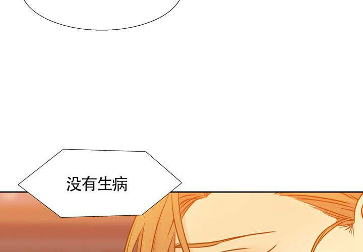 《水墨花》漫画最新章节第18话免费下拉式在线观看章节第【33】张图片