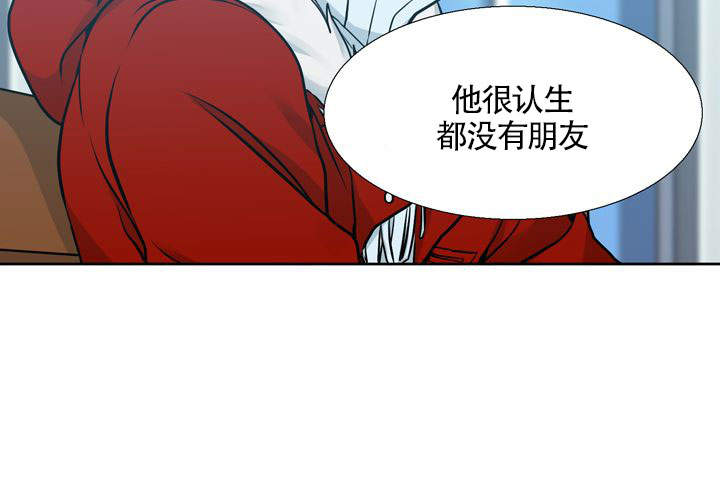 《水墨花》漫画最新章节第17话免费下拉式在线观看章节第【12】张图片