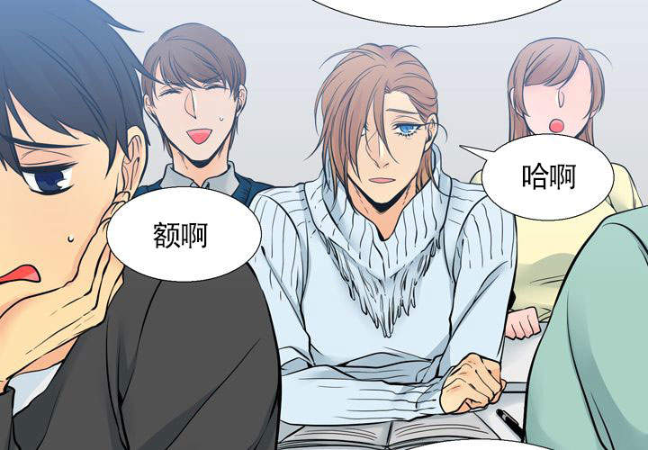 《水墨花》漫画最新章节第16话免费下拉式在线观看章节第【11】张图片