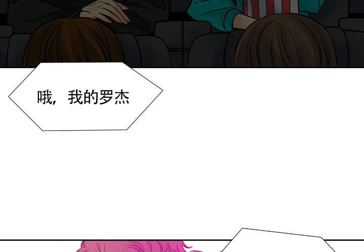 《水墨花》漫画最新章节第8话免费下拉式在线观看章节第【49】张图片