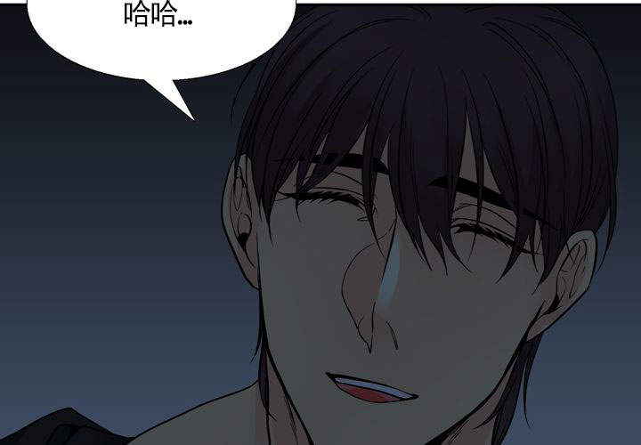 《水墨花》漫画最新章节第14话免费下拉式在线观看章节第【36】张图片