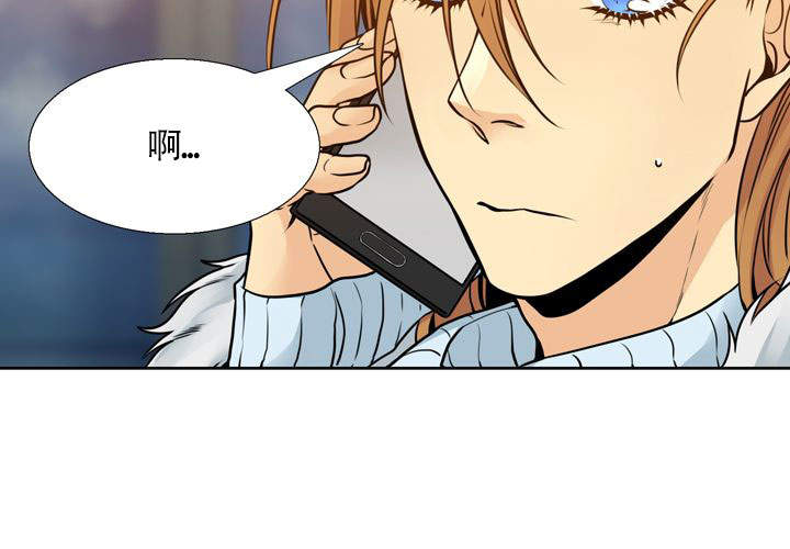 《水墨花》漫画最新章节第18话免费下拉式在线观看章节第【30】张图片