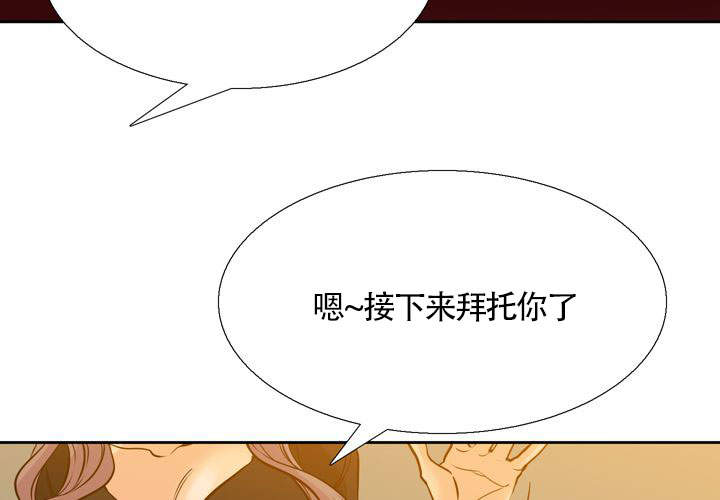 《水墨花》漫画最新章节第3话免费下拉式在线观看章节第【28】张图片