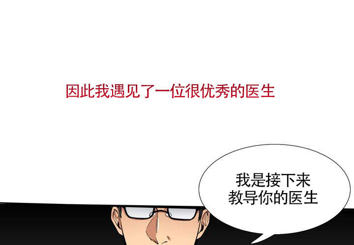 《水墨花》漫画最新章节第1话免费下拉式在线观看章节第【34】张图片