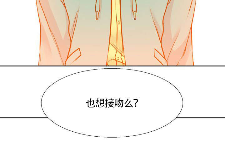 《水墨花》漫画最新章节第10话免费下拉式在线观看章节第【40】张图片