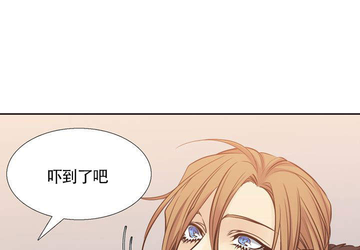 《水墨花》漫画最新章节第6话免费下拉式在线观看章节第【20】张图片