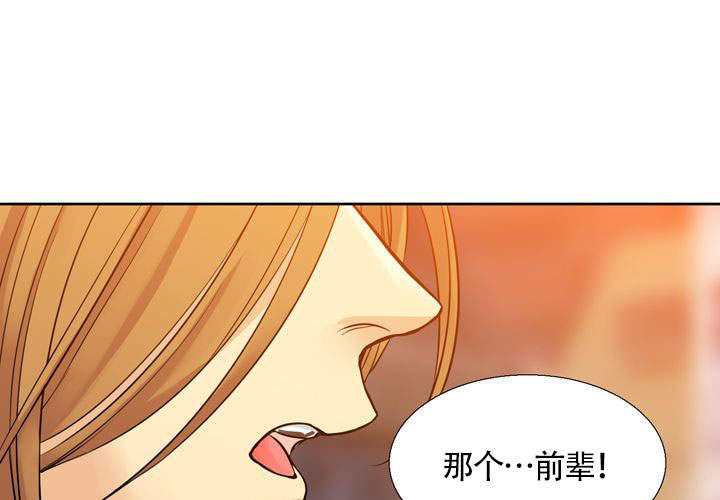 《水墨花》漫画最新章节第10话免费下拉式在线观看章节第【34】张图片