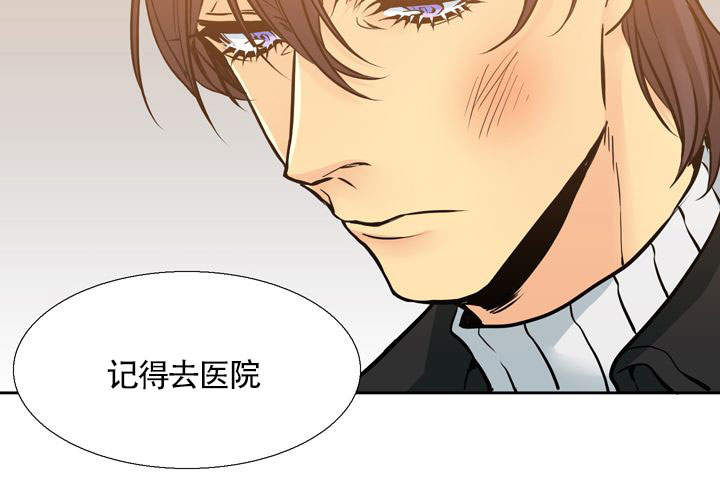 《水墨花》漫画最新章节第7话免费下拉式在线观看章节第【38】张图片