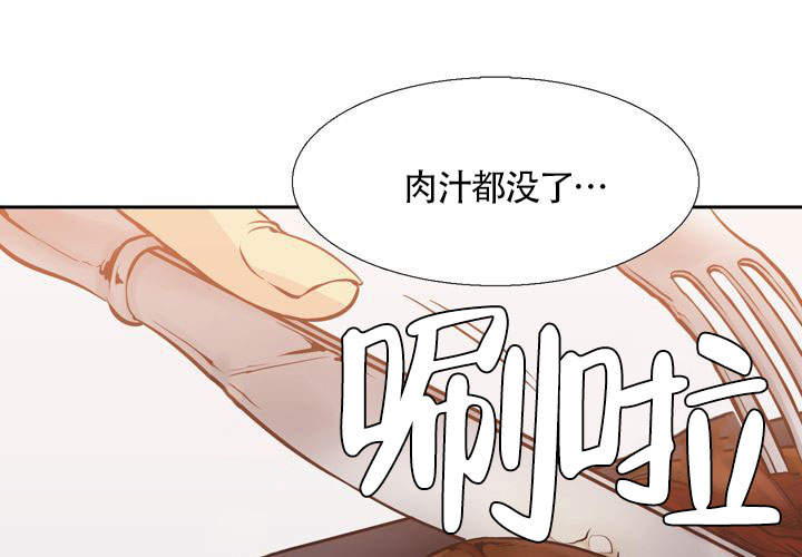 《水墨花》漫画最新章节第6话免费下拉式在线观看章节第【54】张图片