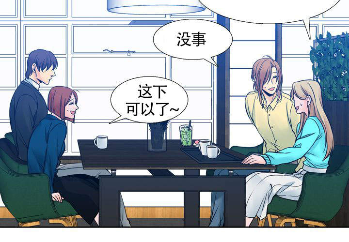 《水墨花》漫画最新章节第9话免费下拉式在线观看章节第【44】张图片