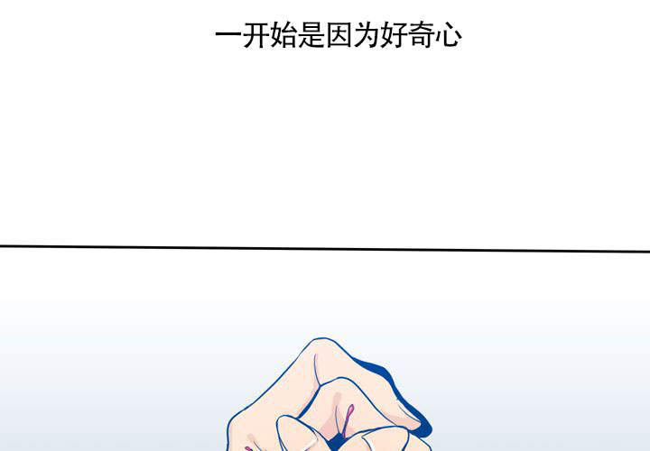 《水墨花》漫画最新章节第1话免费下拉式在线观看章节第【22】张图片