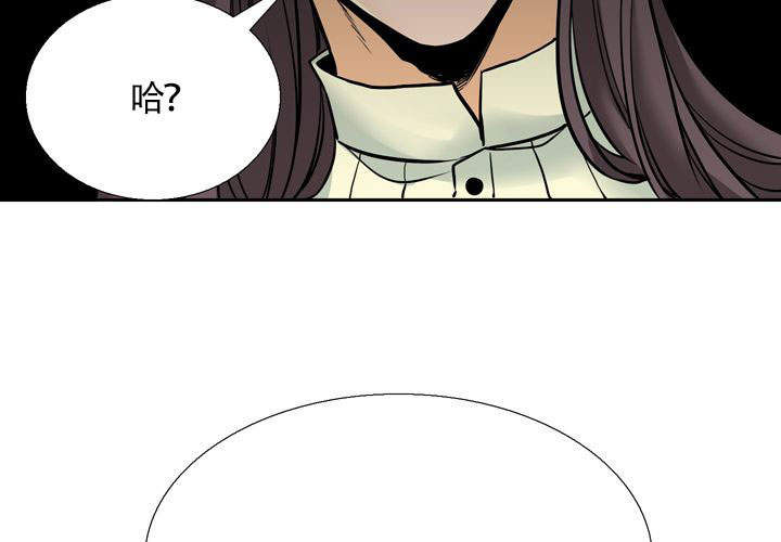 《水墨花》漫画最新章节第7话免费下拉式在线观看章节第【32】张图片