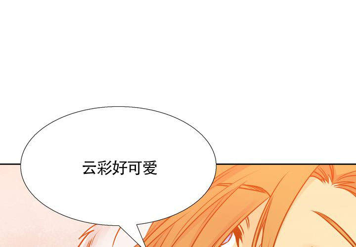 《水墨花》漫画最新章节第20话免费下拉式在线观看章节第【20】张图片