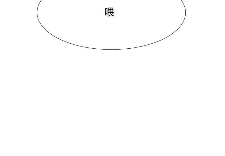 《水墨花》漫画最新章节第18话免费下拉式在线观看章节第【11】张图片