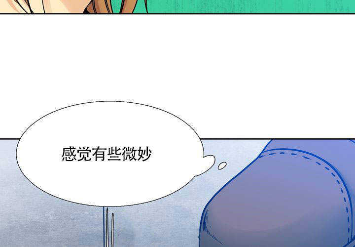 《水墨花》漫画最新章节第10话免费下拉式在线观看章节第【28】张图片