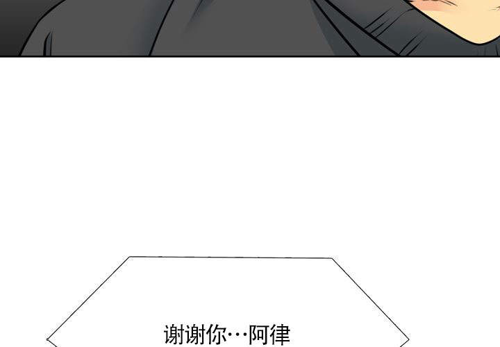 《水墨花》漫画最新章节第19话免费下拉式在线观看章节第【39】张图片