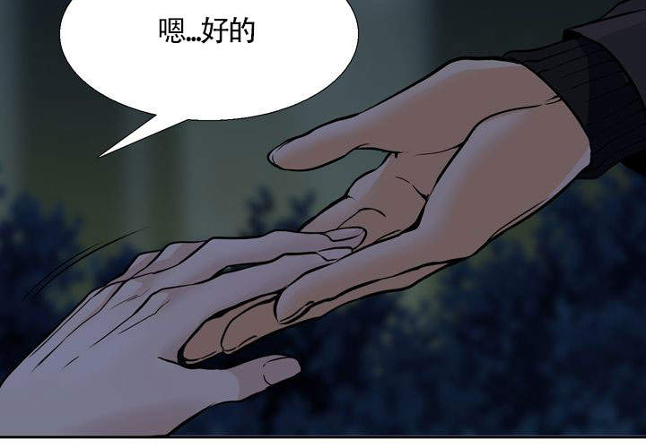 《水墨花》漫画最新章节第4话免费下拉式在线观看章节第【3】张图片