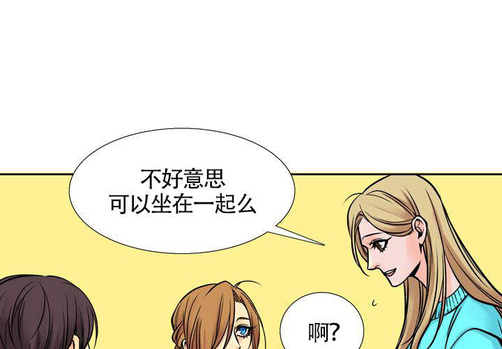 《水墨花》漫画最新章节第9话免费下拉式在线观看章节第【40】张图片