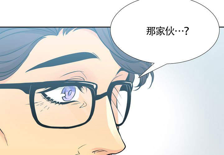 《水墨花》漫画最新章节第16话免费下拉式在线观看章节第【43】张图片