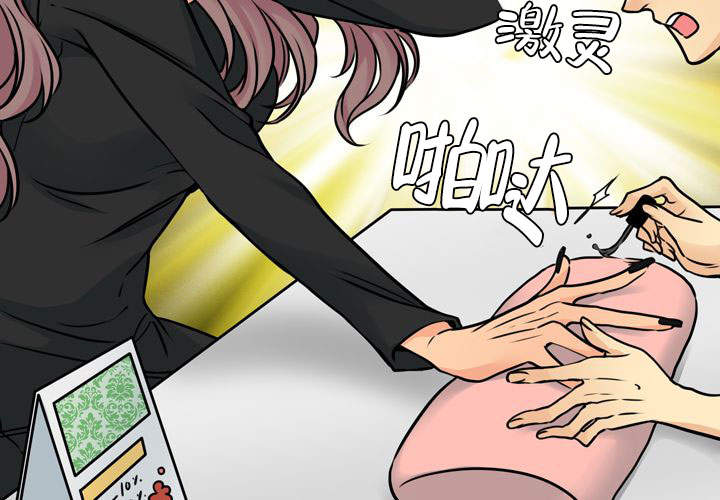 《水墨花》漫画最新章节第20话免费下拉式在线观看章节第【53】张图片