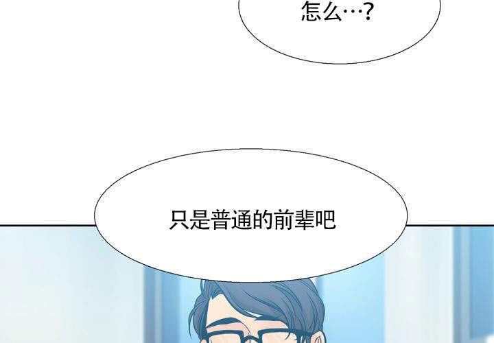 《水墨花》漫画最新章节第17话免费下拉式在线观看章节第【3】张图片