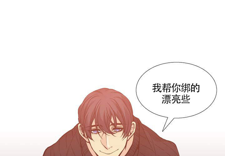 《水墨花》漫画最新章节第5话免费下拉式在线观看章节第【35】张图片