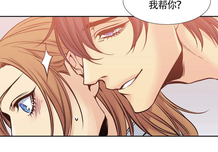 《水墨花》漫画最新章节第5话免费下拉式在线观看章节第【28】张图片