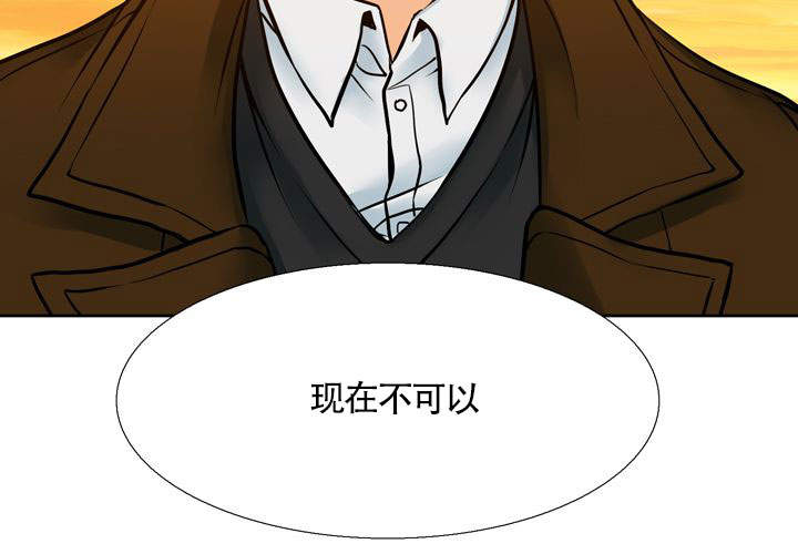 《水墨花》漫画最新章节第10话免费下拉式在线观看章节第【50】张图片