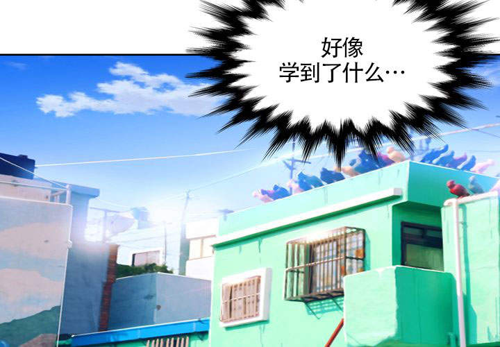 《水墨花》漫画最新章节第10话免费下拉式在线观看章节第【23】张图片