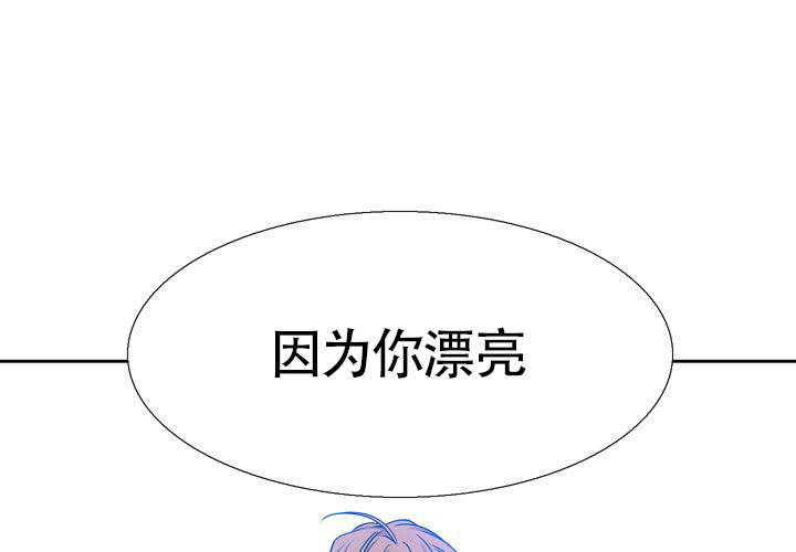 《水墨花》漫画最新章节第4话免费下拉式在线观看章节第【47】张图片