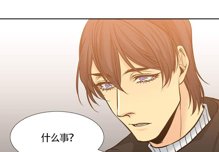 《水墨花》漫画最新章节第7话免费下拉式在线观看章节第【17】张图片