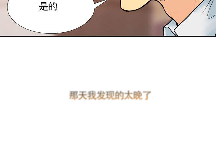 《水墨花》漫画最新章节第10话免费下拉式在线观看章节第【45】张图片