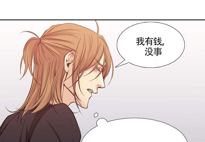 《水墨花》漫画最新章节第5话免费下拉式在线观看章节第【21】张图片