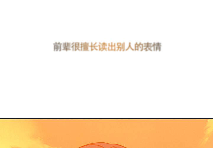 《水墨花》漫画最新章节第10话免费下拉式在线观看章节第【48】张图片