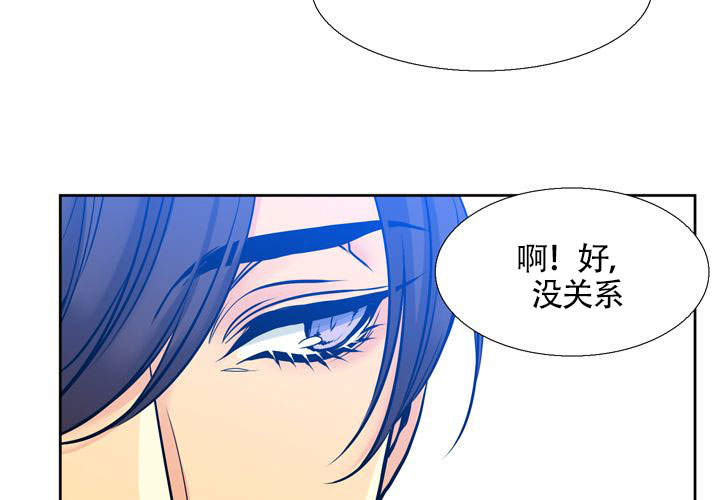 《水墨花》漫画最新章节第9话免费下拉式在线观看章节第【42】张图片