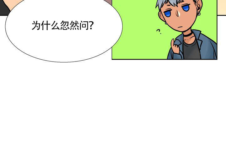 《水墨花》漫画最新章节第20话免费下拉式在线观看章节第【31】张图片