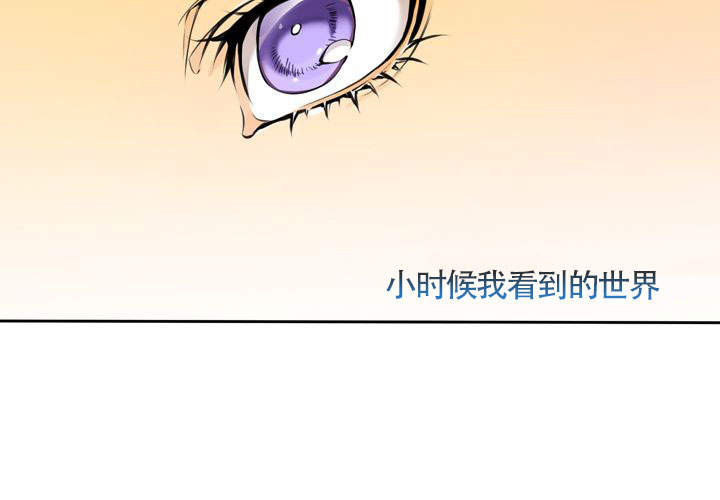 《水墨花》漫画最新章节第1话免费下拉式在线观看章节第【2】张图片