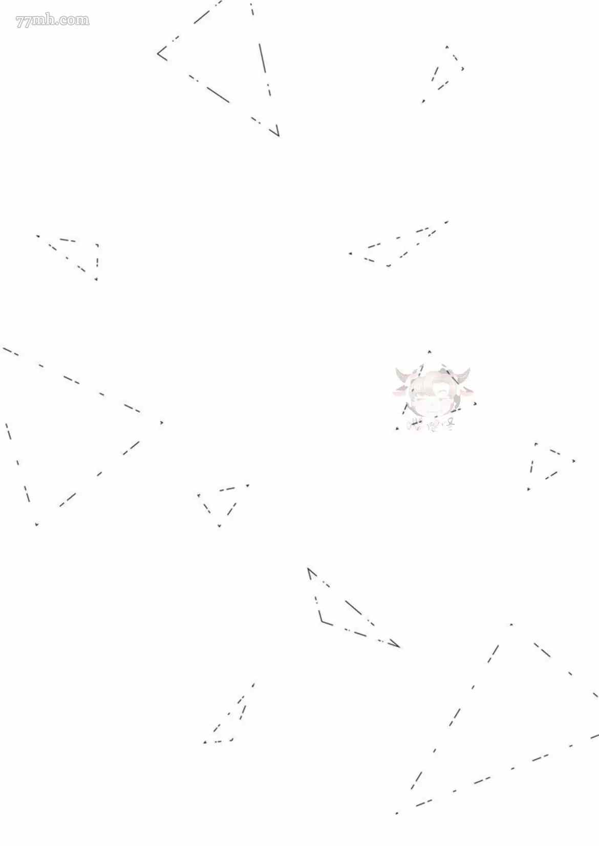 《别碰我，抱我》漫画最新章节第2话免费下拉式在线观看章节第【32】张图片