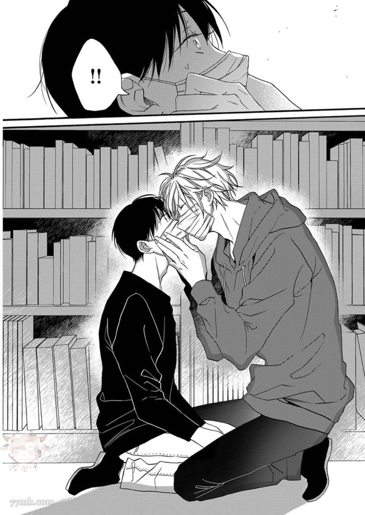 《别碰我，抱我》漫画最新章节第3话免费下拉式在线观看章节第【26】张图片
