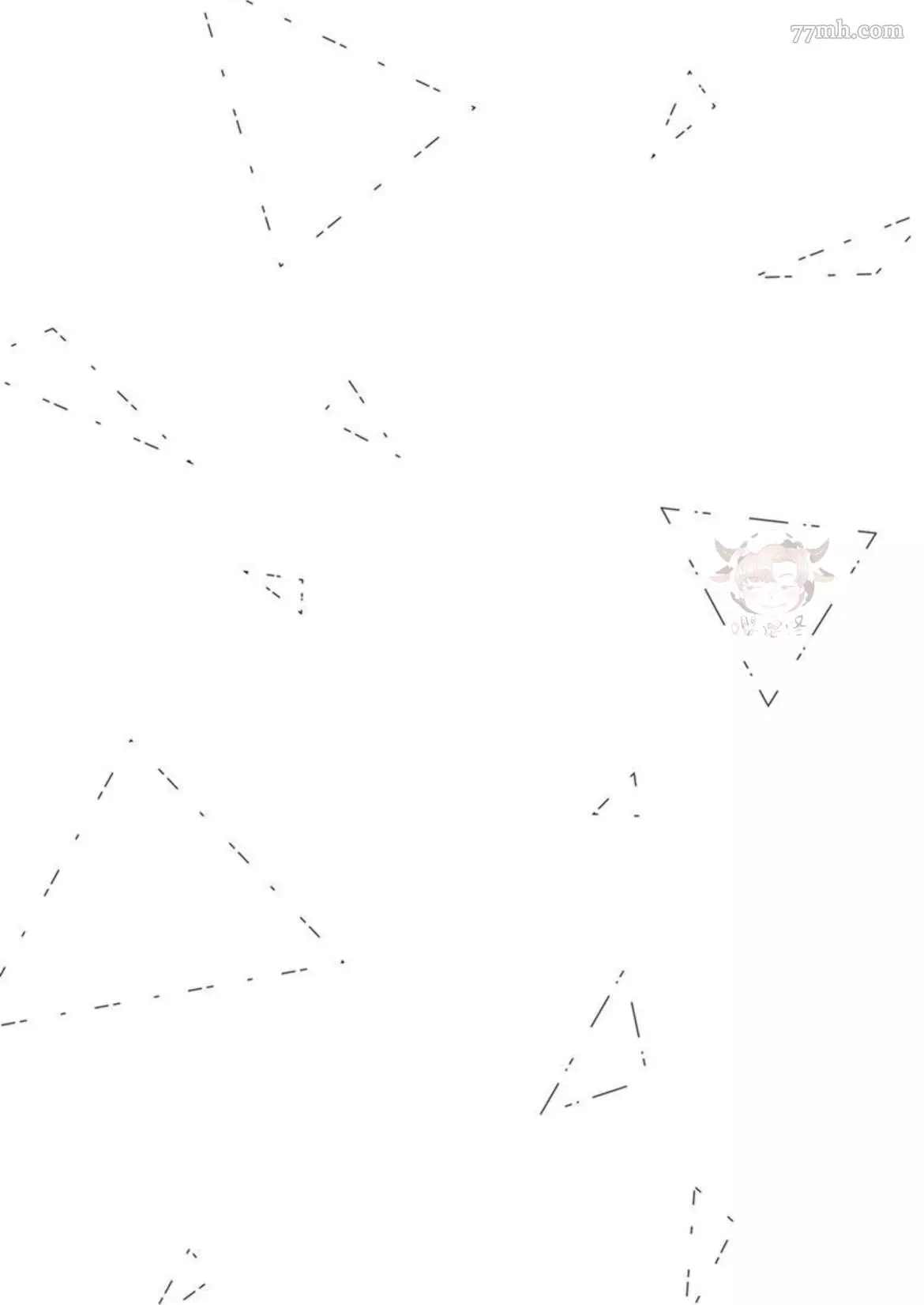 《别碰我，抱我》漫画最新章节第4话免费下拉式在线观看章节第【33】张图片